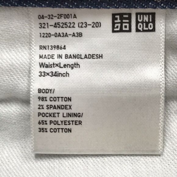 UNIQLO Selvedge Jeans Men 33x27 (33/34 tag) Crop Fray Dark Kaihara Raw Wash Slim - Picture 14 of 16